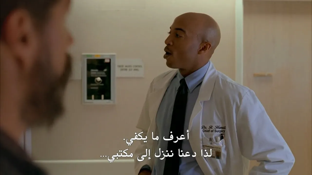 الحلقة 23