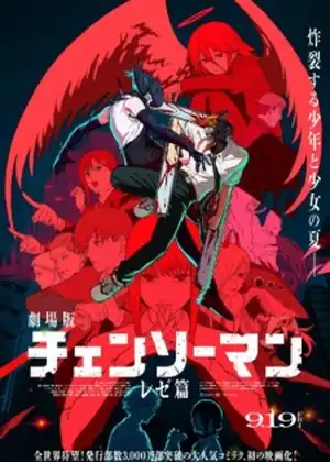 فيلم Chainsaw Man Movie: Reze-hen
