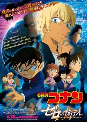 فيلم Detective Conan Movie 22 - Zero the Enforcer