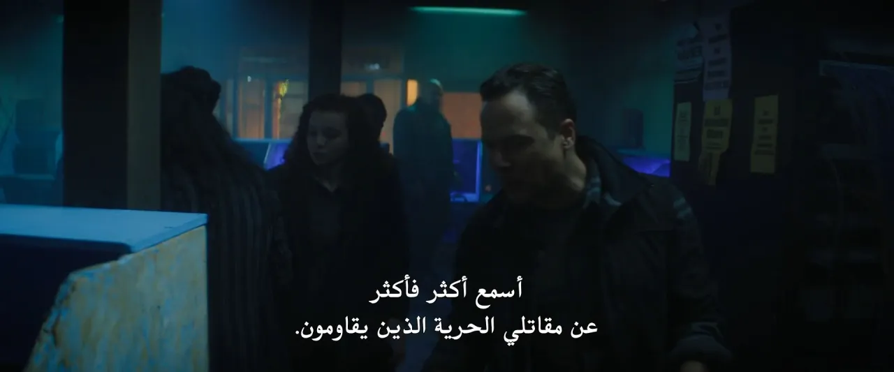 الحلقة 2