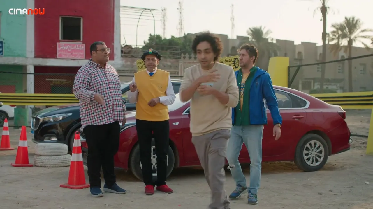الحلقة 2