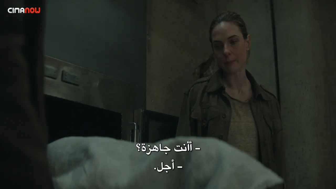 الحلقة 2