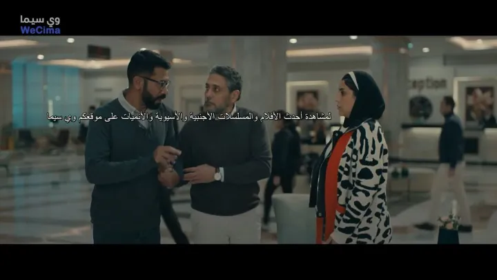 الحلقة 6