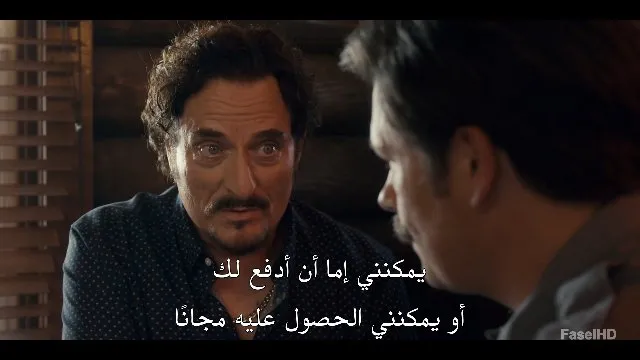 الحلقة 2
