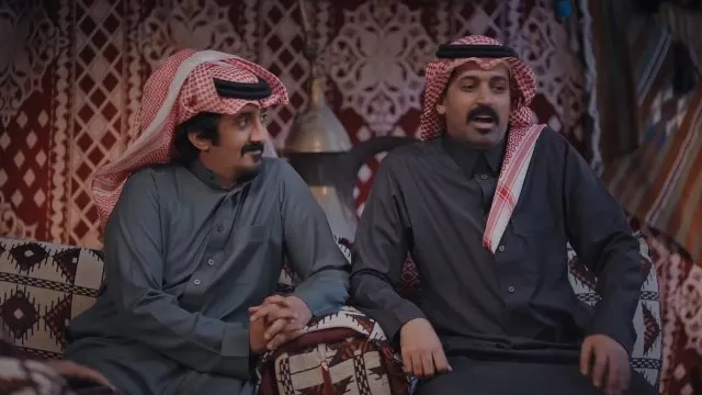 الحلقة 14