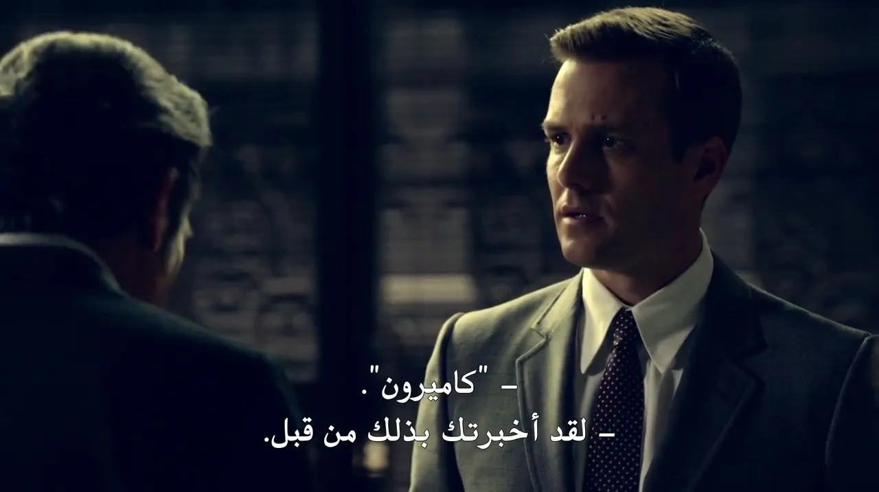 الحلقة 6