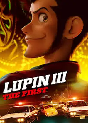 فيلم لوبين الثالث السبّاق مترجم اون لاين