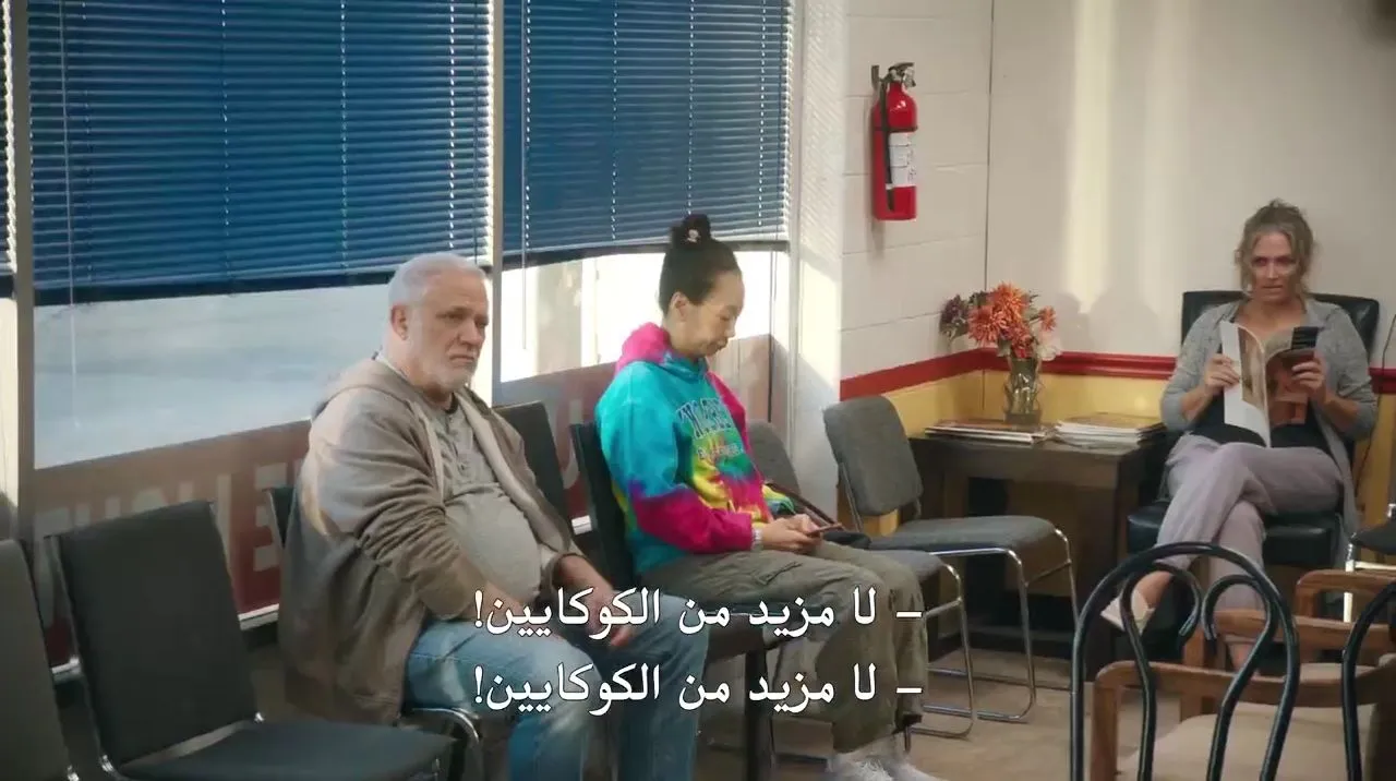 الحلقة 5
