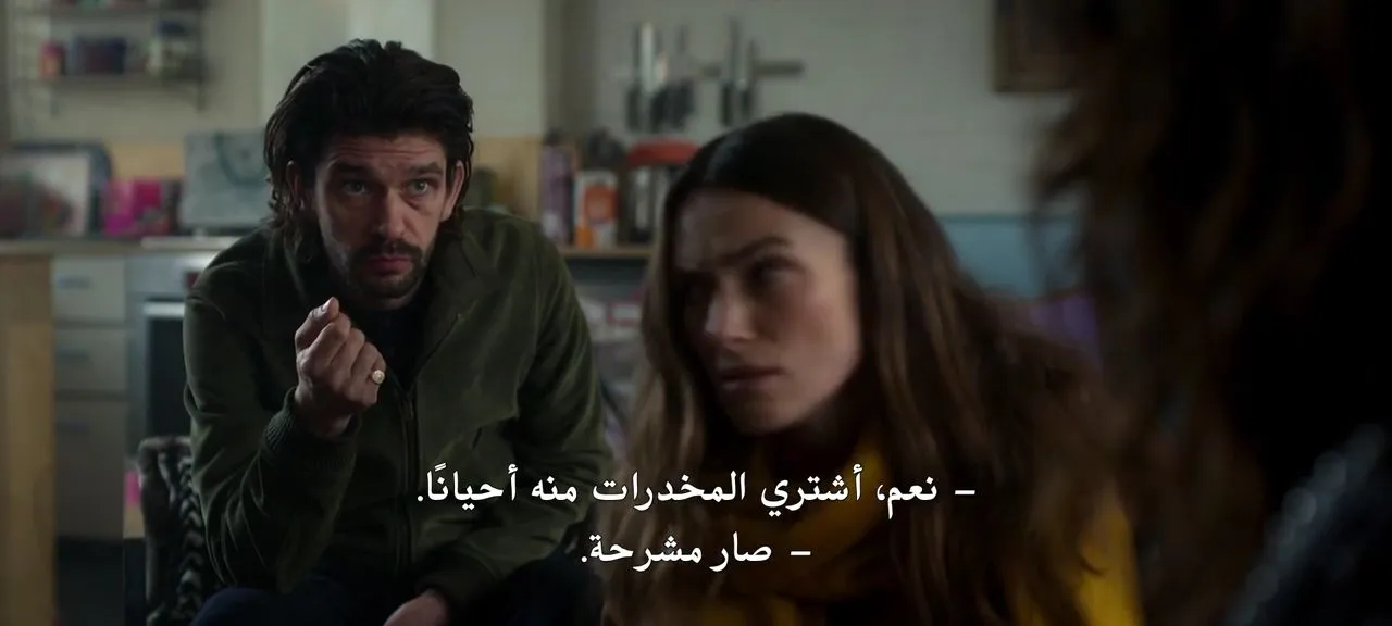 الحلقة 4