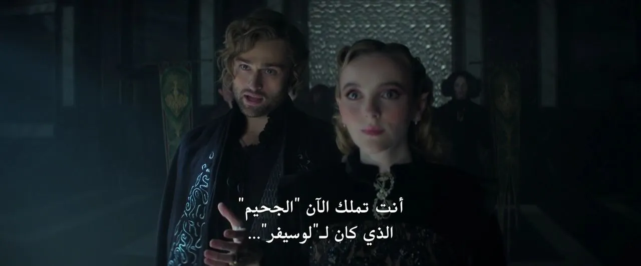 الحلقة 2