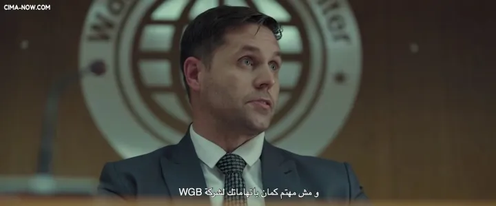 الحلقة 8