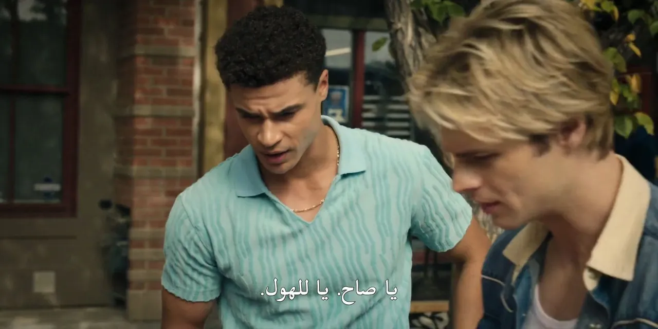الحلقة 5