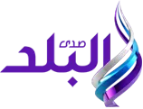 صدى البلد