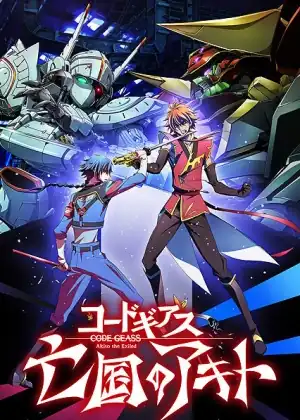 فيلم Code GeassΓê╢ Boukoku no Akito 4 - Nikushimi no Kioku kara