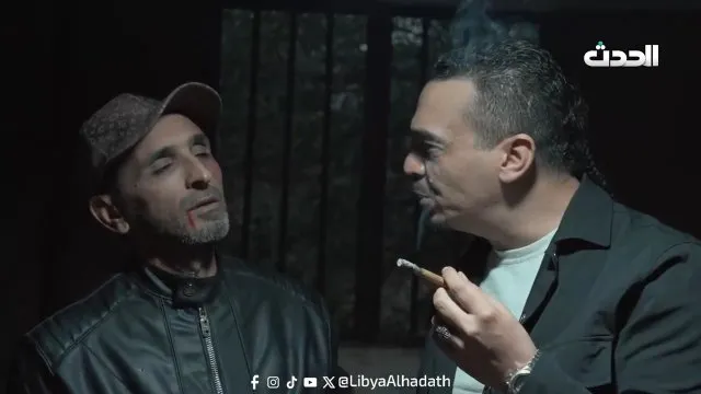 الحلقة 1
