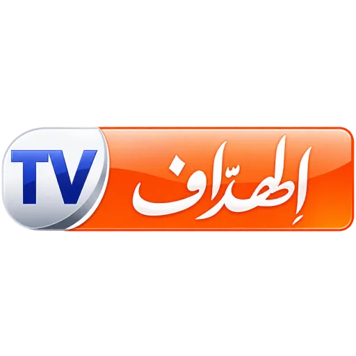 قناة الهداف TV بث مباشر