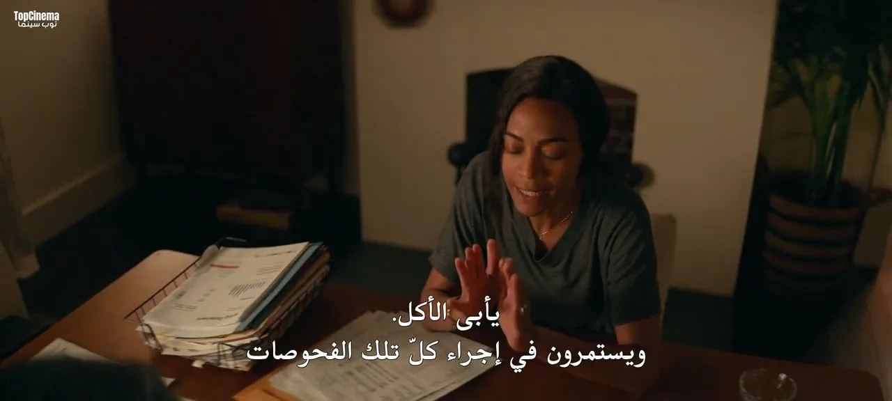 الحلقة 7