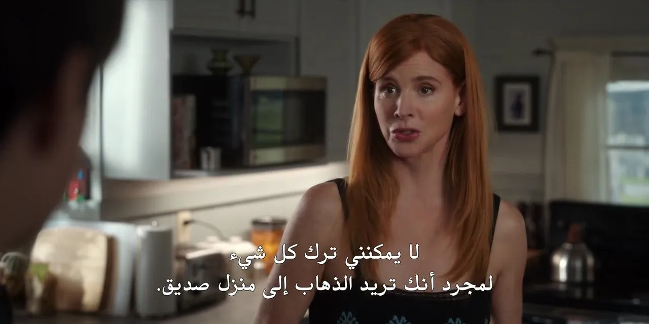 الحلقة 2