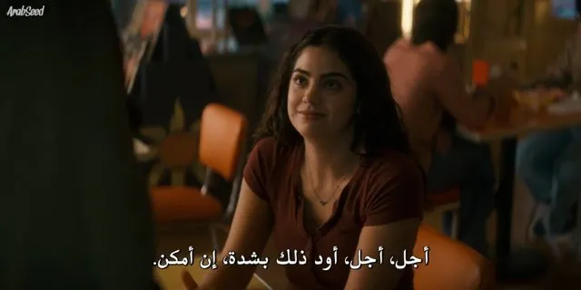 الحلقة 3