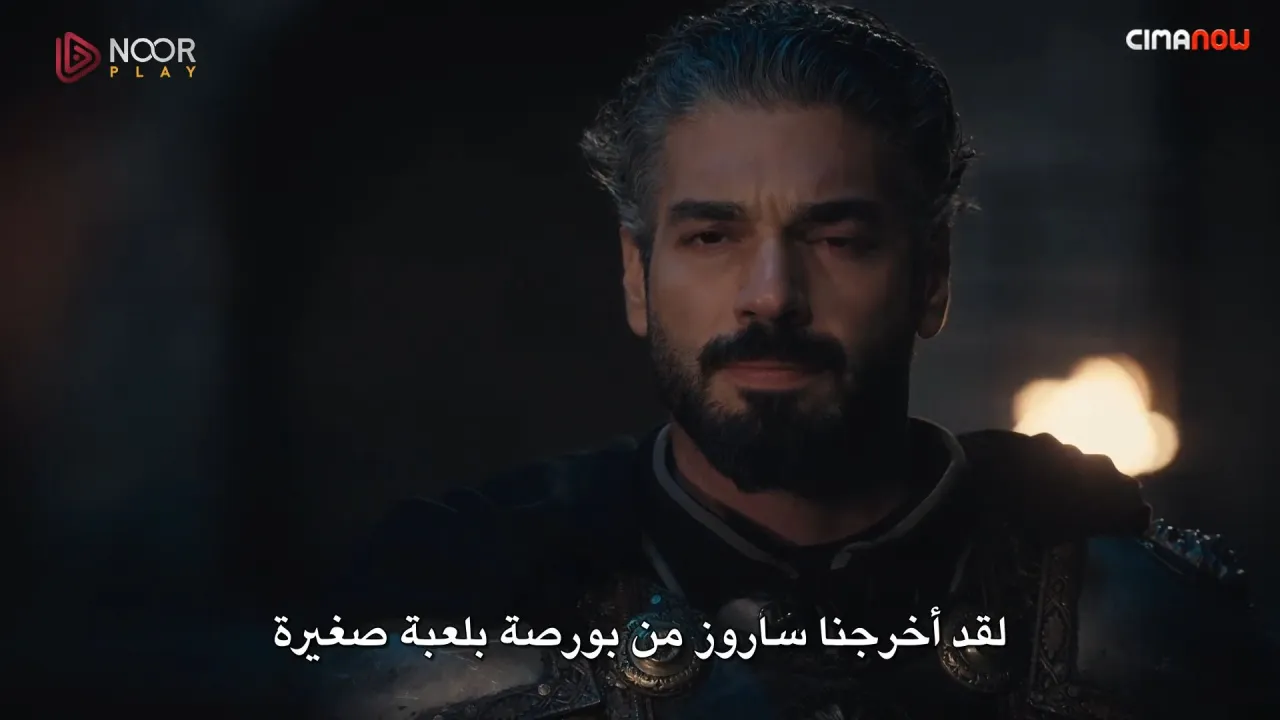الحلقة 7