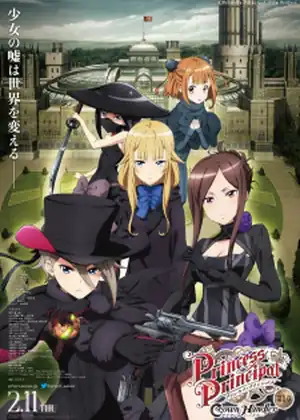 فيلم Princess Principal: Crown Handler Movie 1