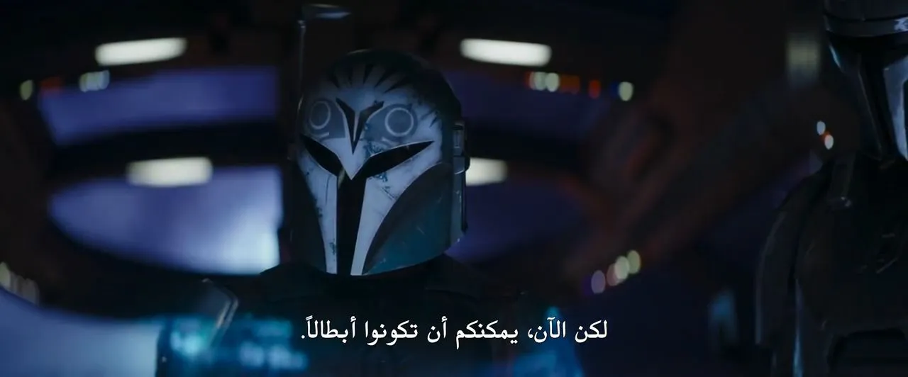 الحلقة 5