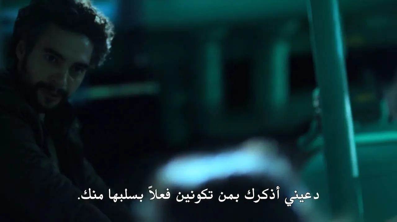 الحلقة 8