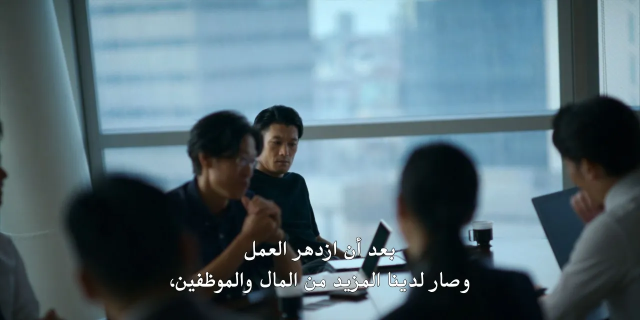 الحلقة 3