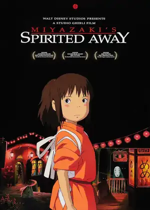 فيلم المخطوفة
