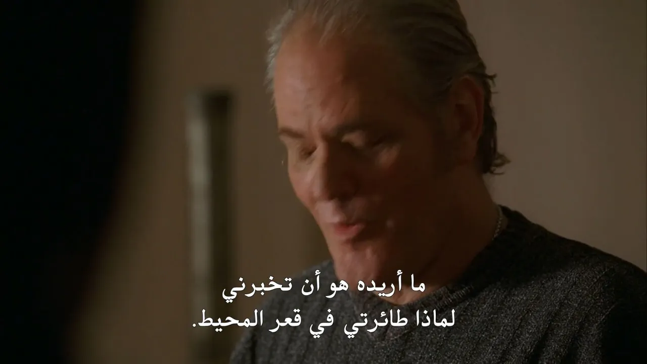الحلقة 8