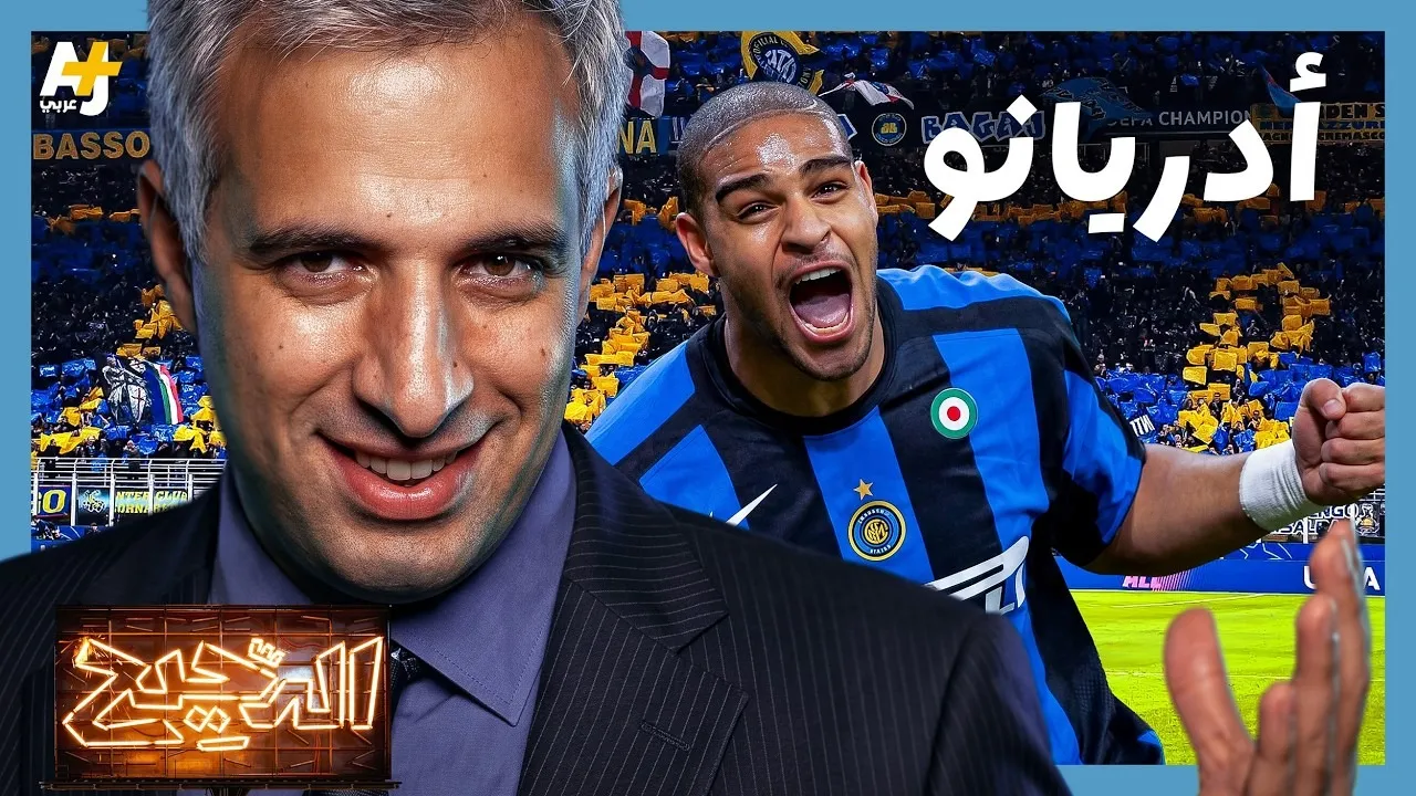 الحلقة 50