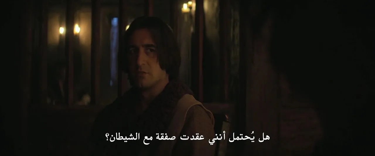 الحلقة 6