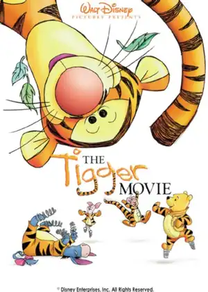 فيلم المغامرة النمورية