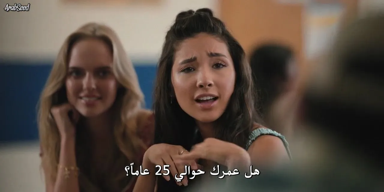 الحلقة 1