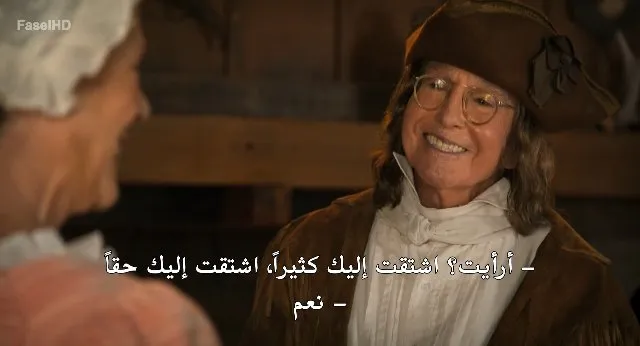 الحلقة 2