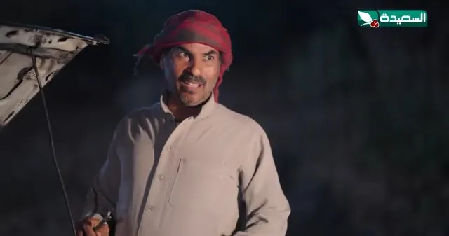 الحلقة 1