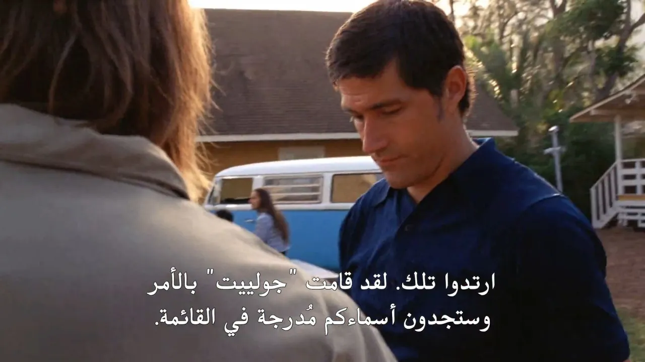 الحلقة 9