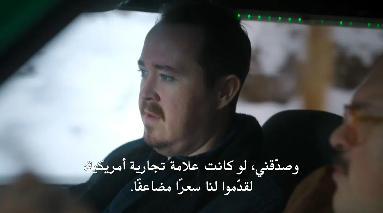 الحلقة 9