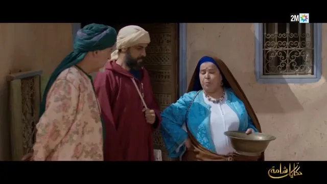 الحلقة 14