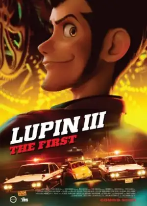 فيلم Lupin III: The First