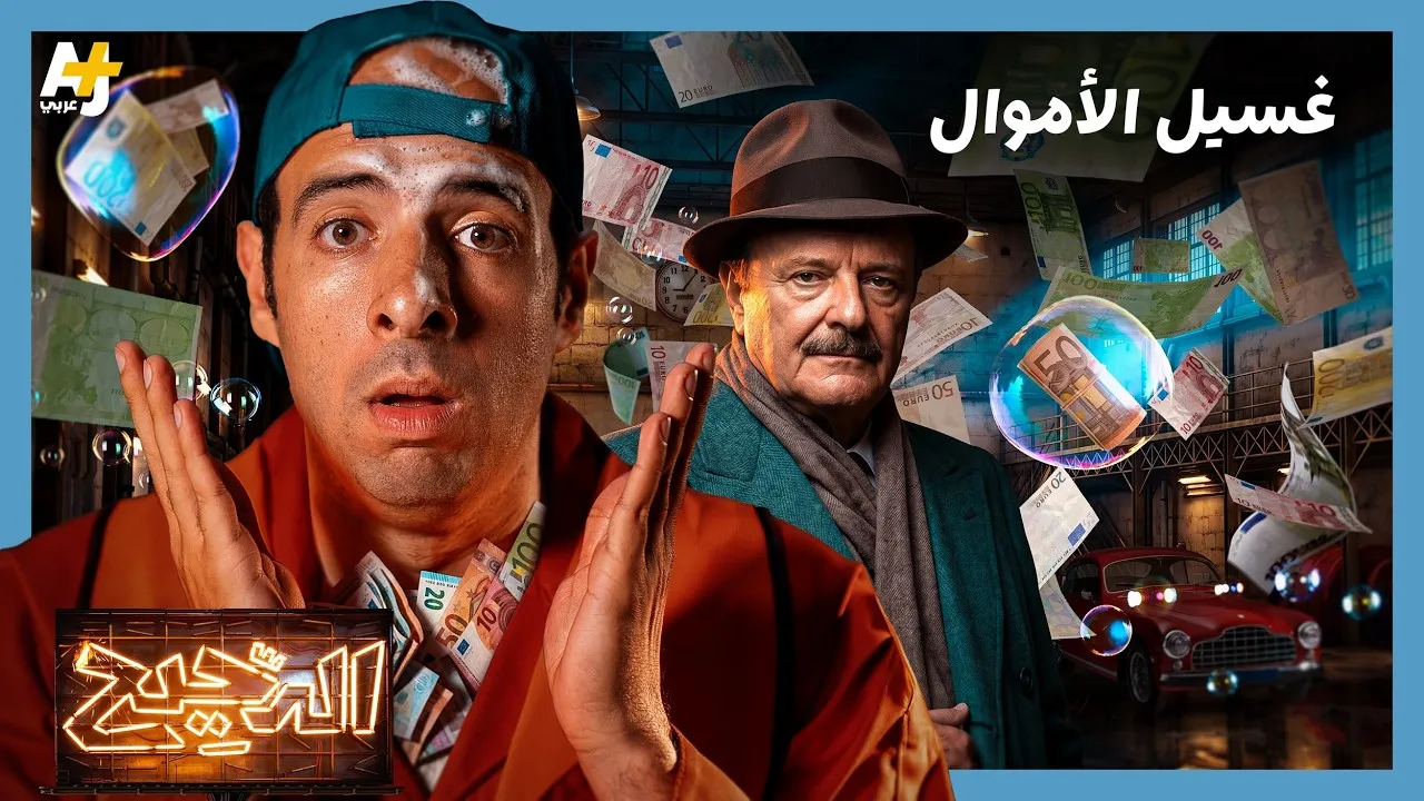 الحلقة 22