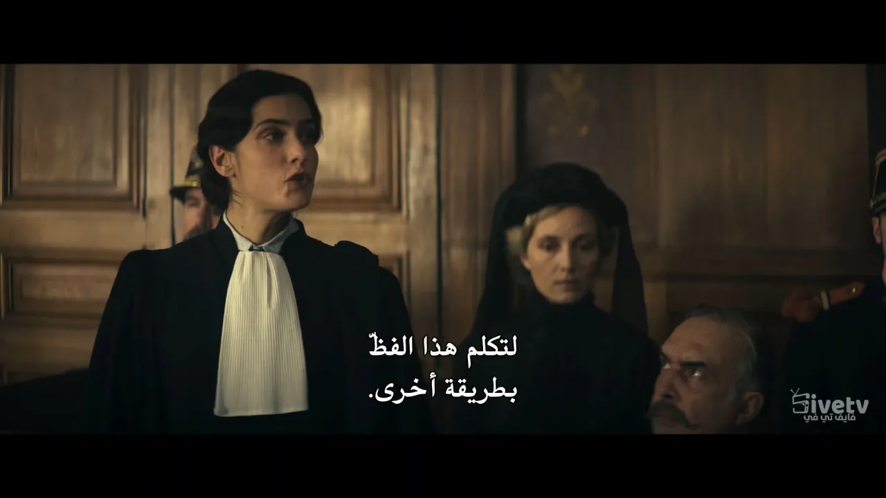 الحلقة 6