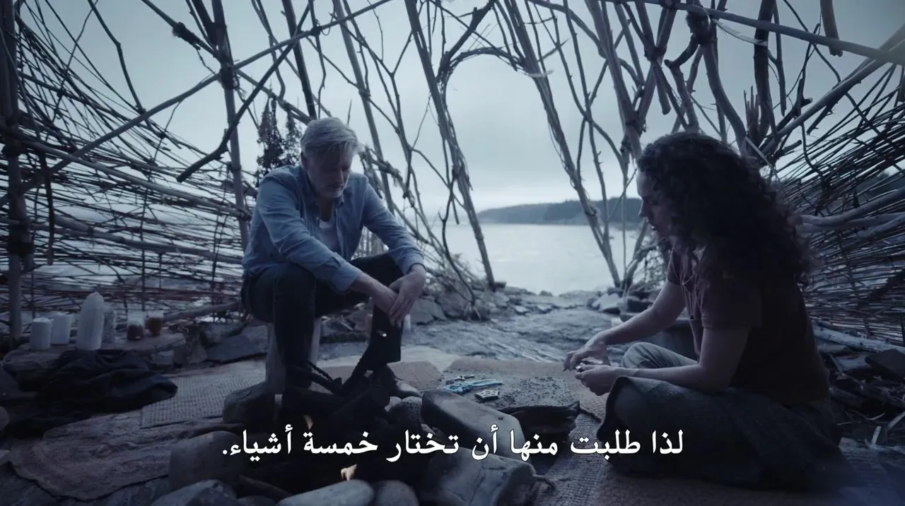 الحلقة 5