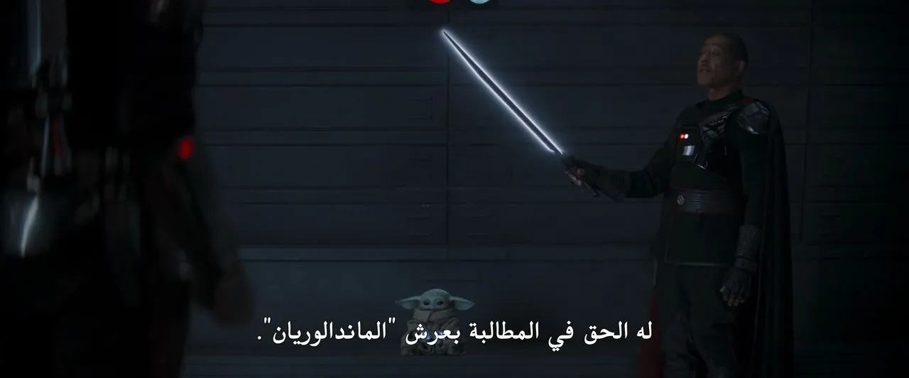 الحلقة 8