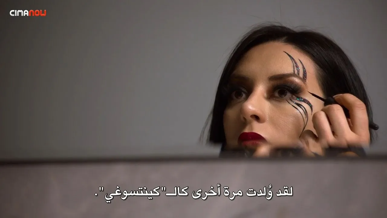 الحلقة 4