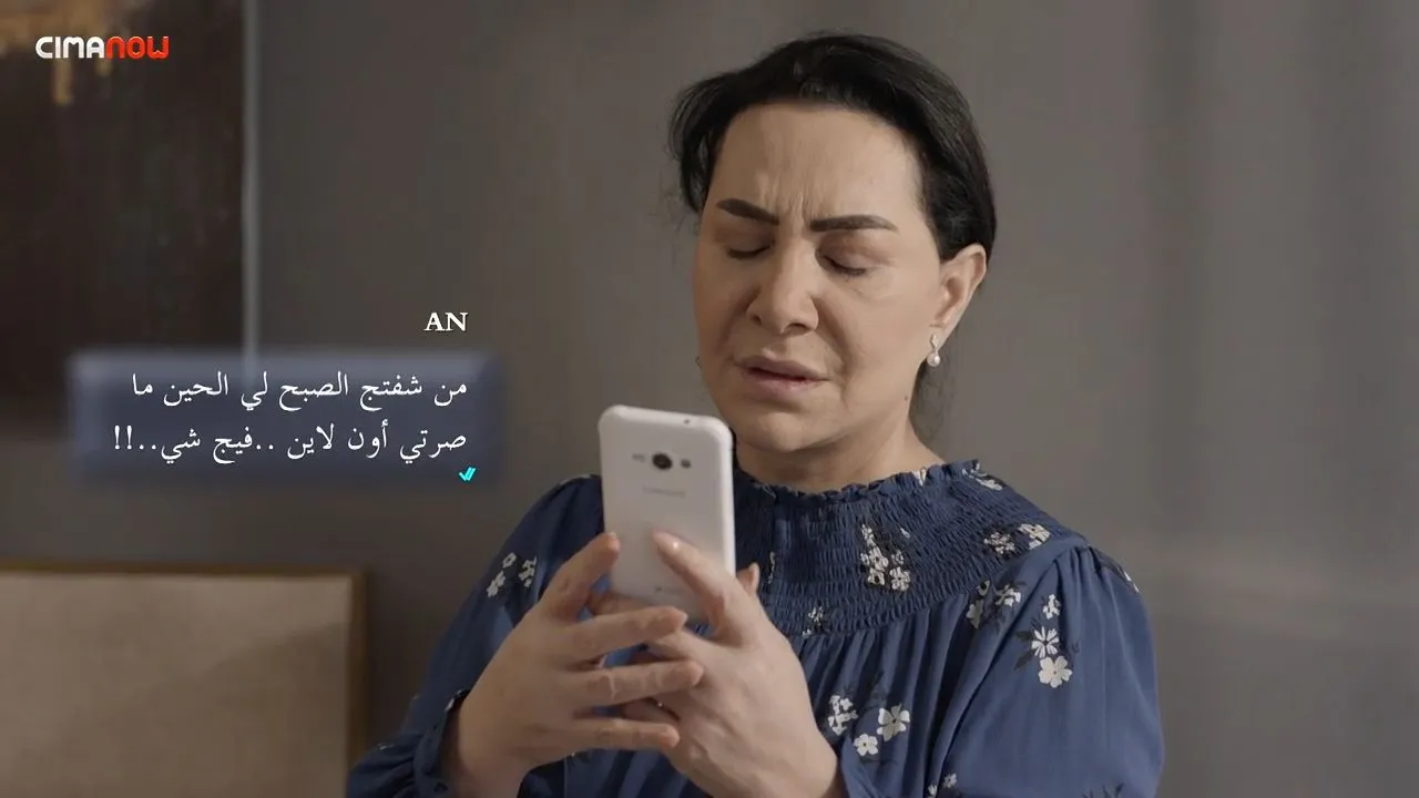 الحلقة 23