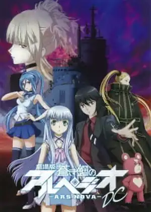 فيلم Aoki Hagane no Arpeggio: Ars Nova DC
