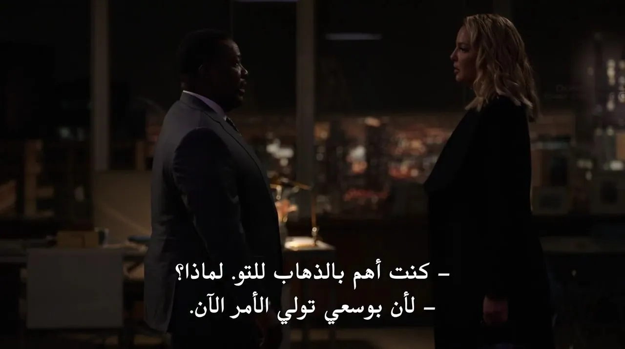الحلقة 13
