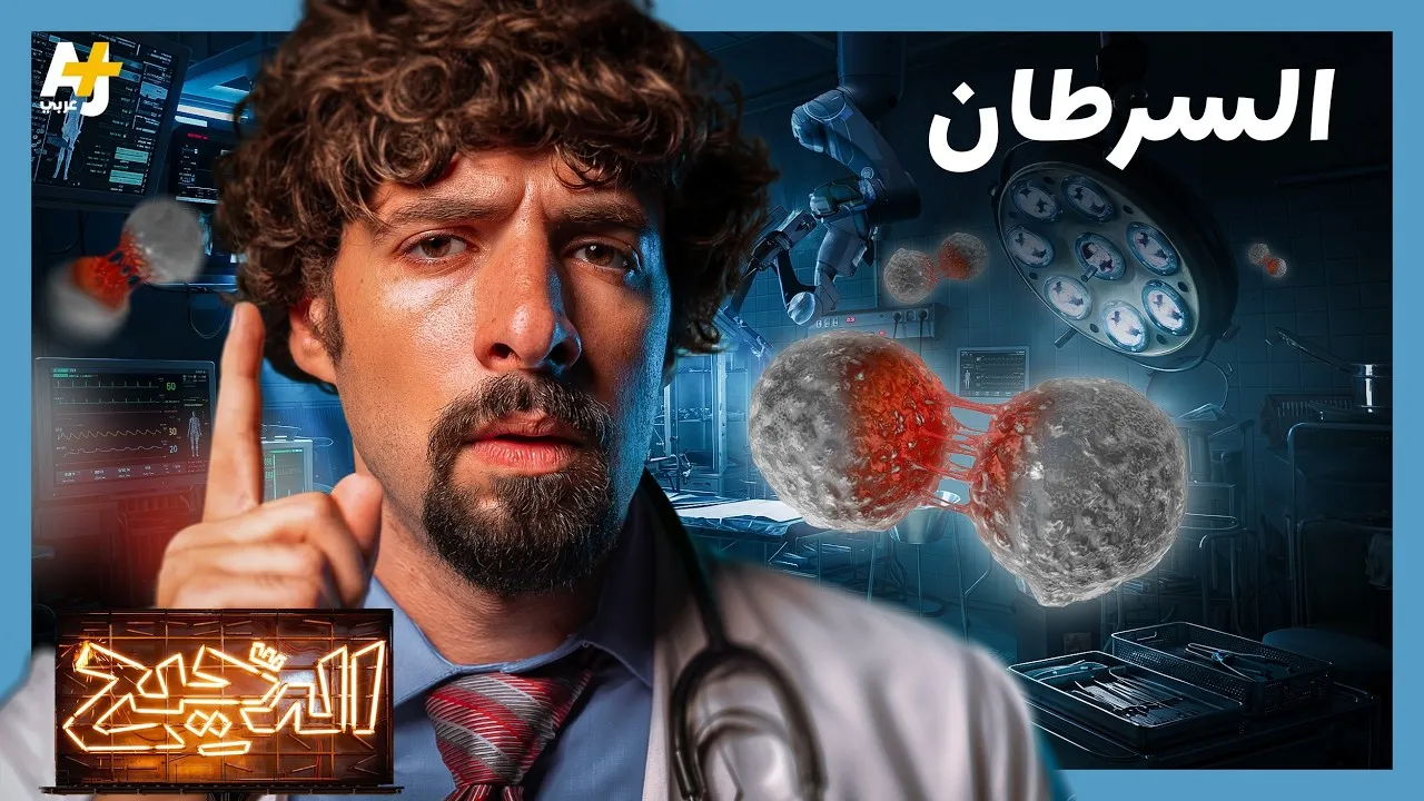 الحلقة 23
