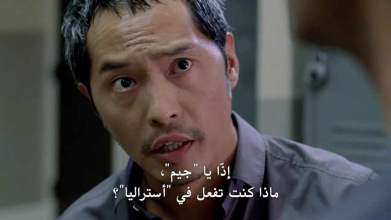 الحلقة 8